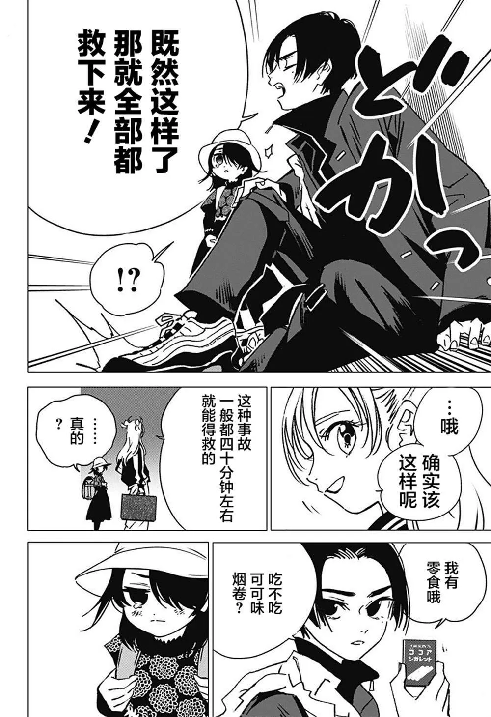 1 第21页