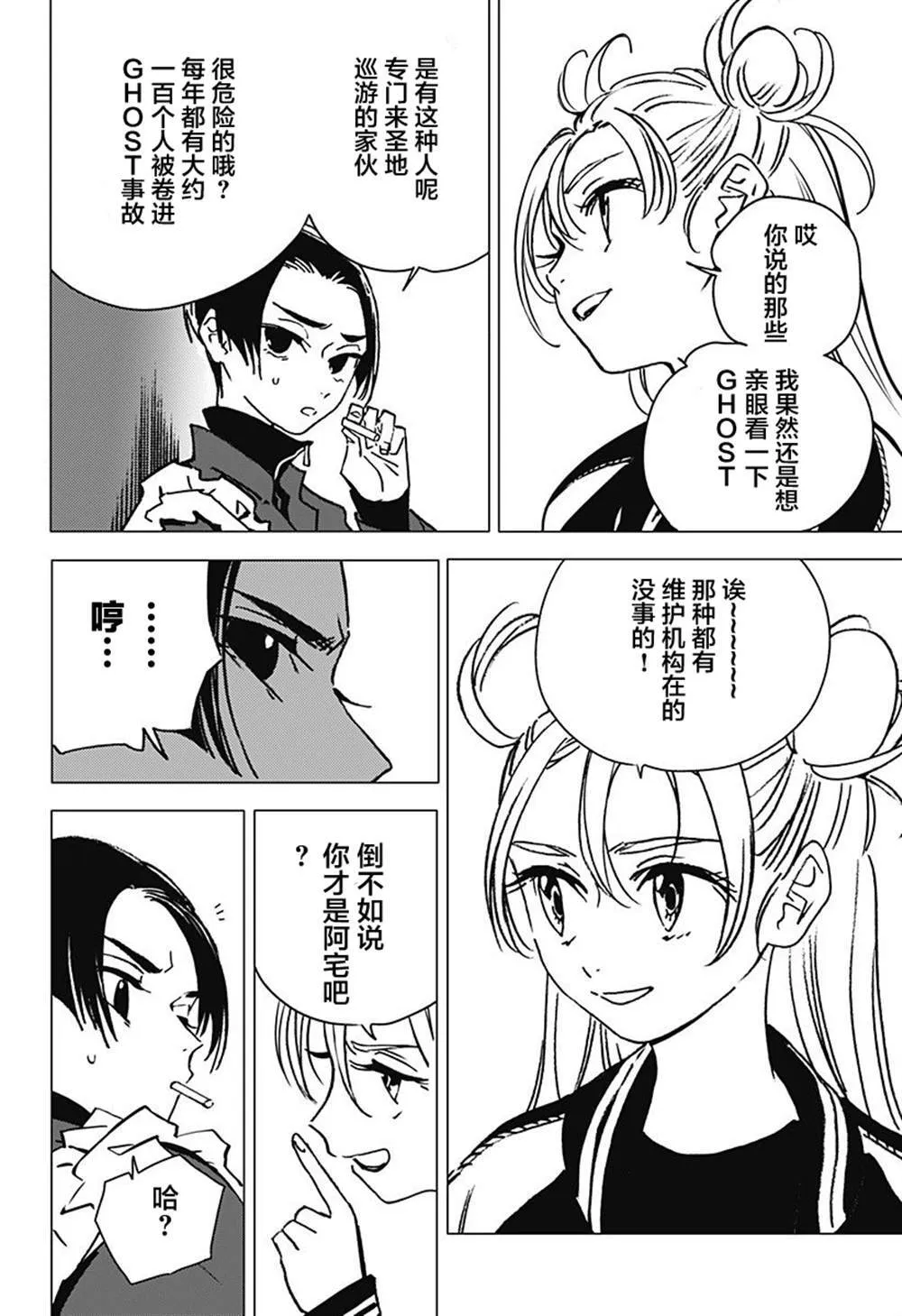 1 第23页