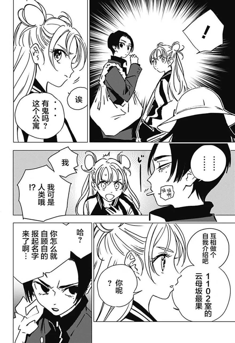 1 第25页