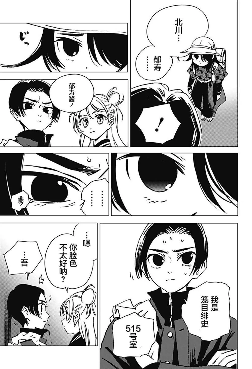 1 第26页