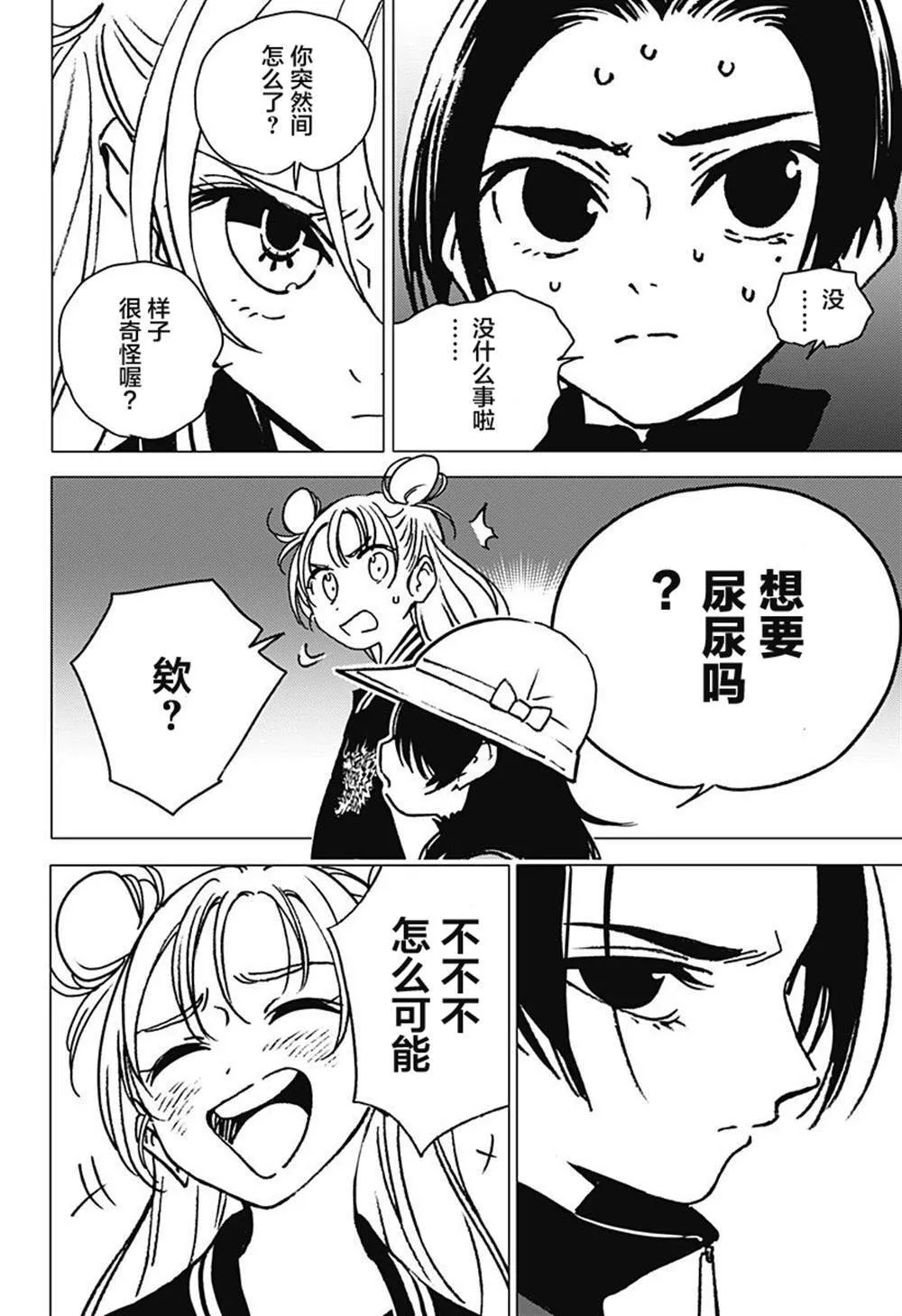 1 第27页