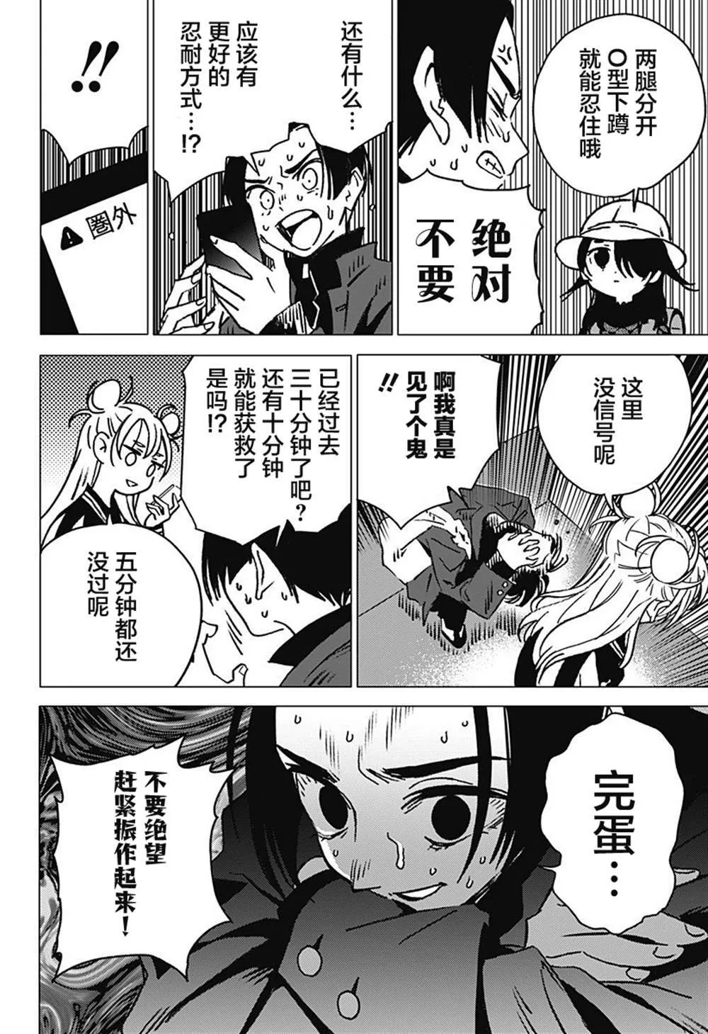 1 第29页