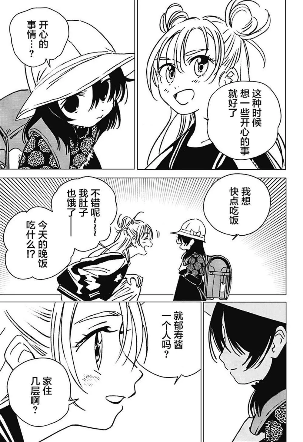 1 第30页