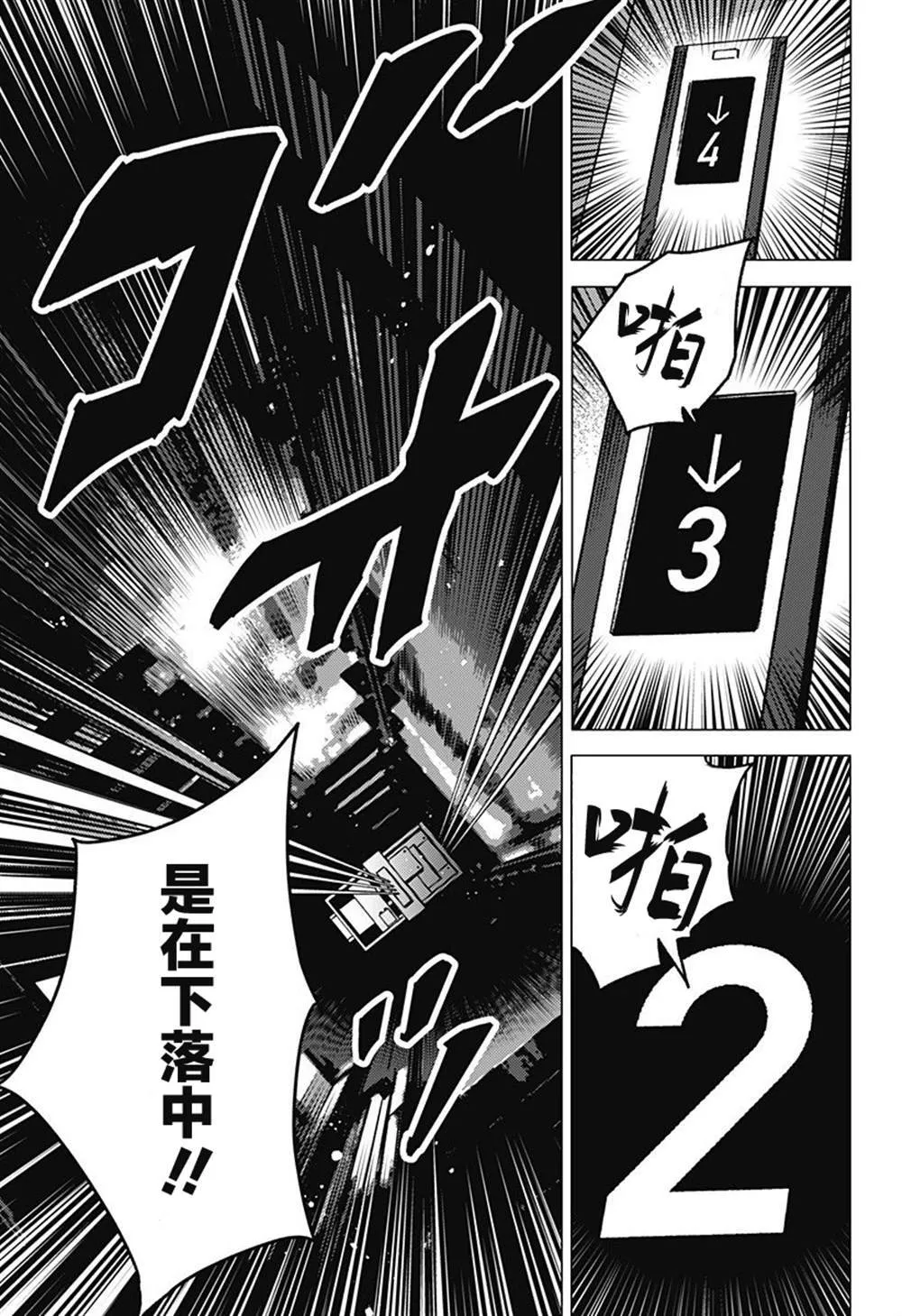 1 第32页