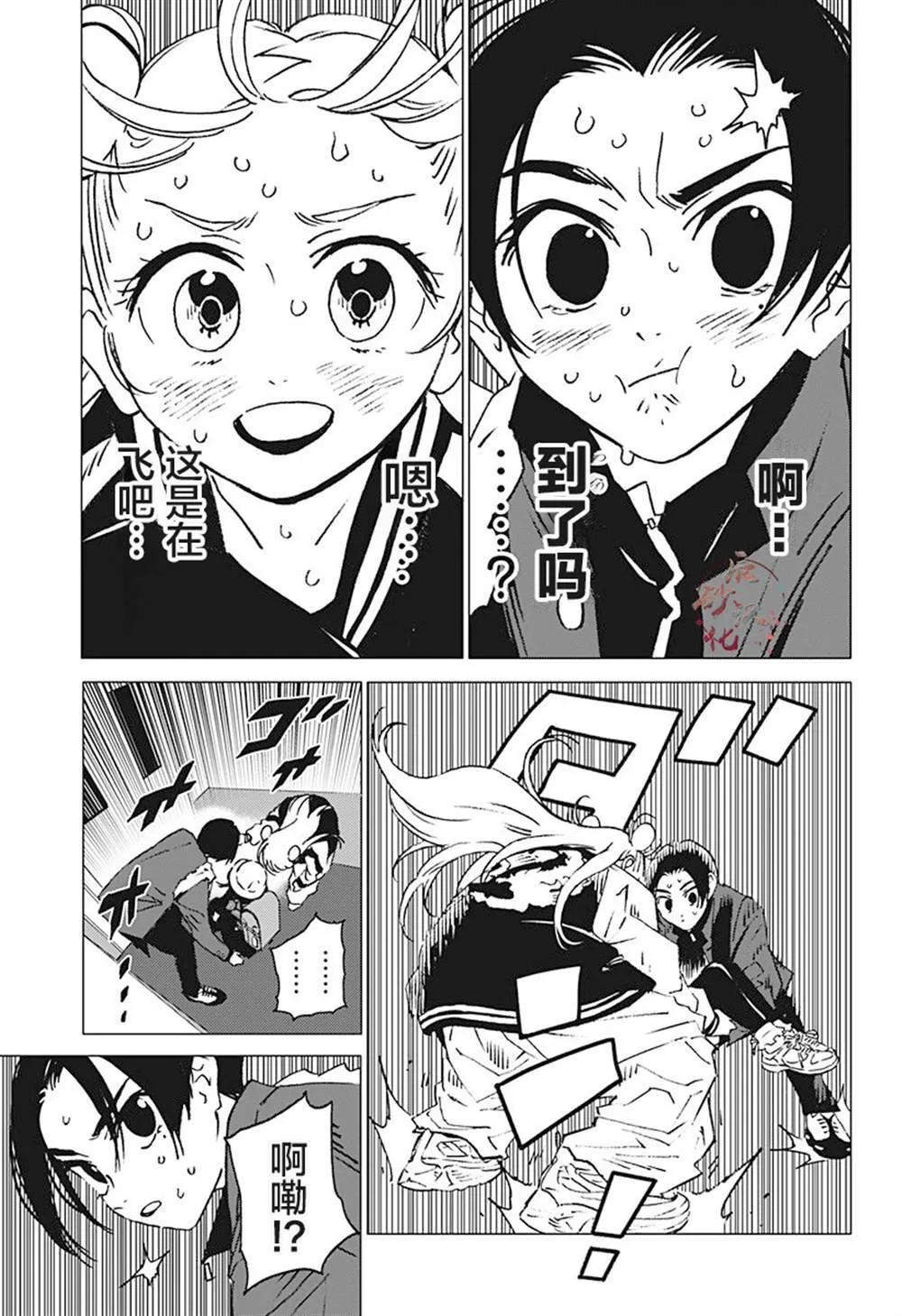 1 第34页