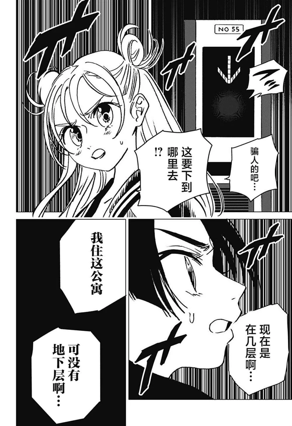 1 第35页