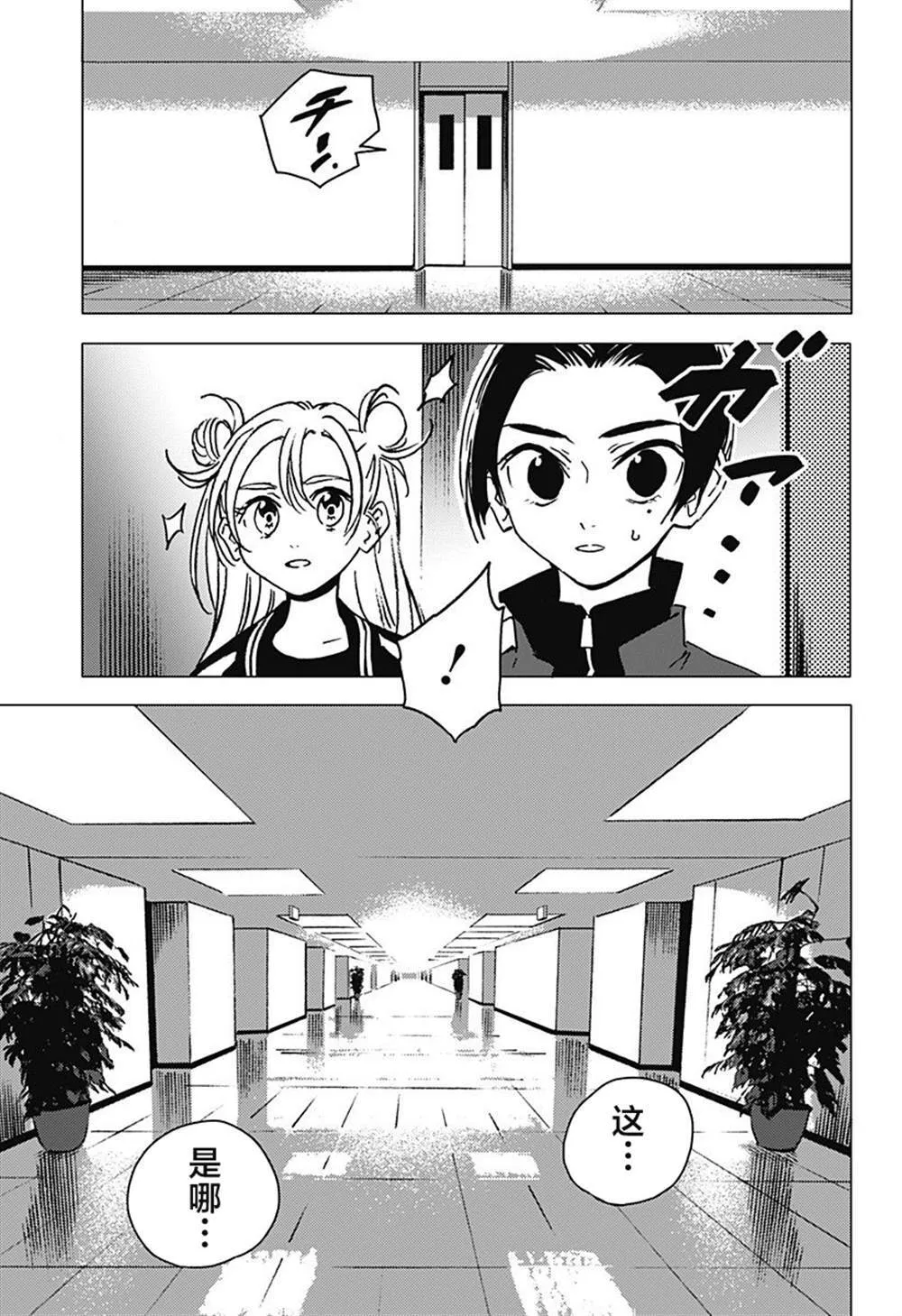 1 第36页