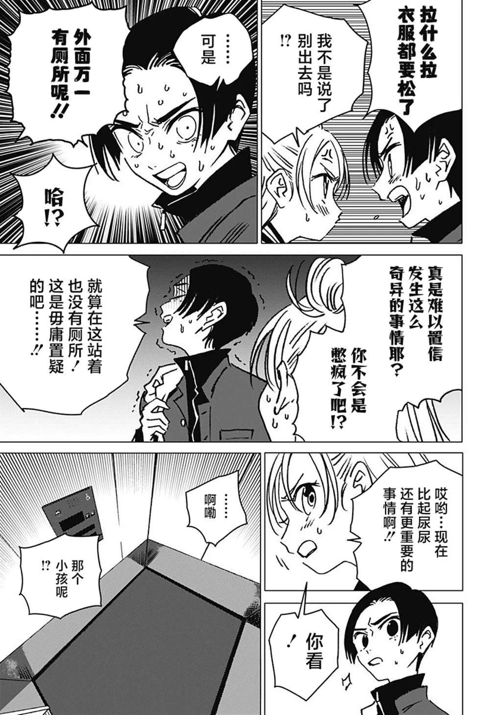 1 第38页