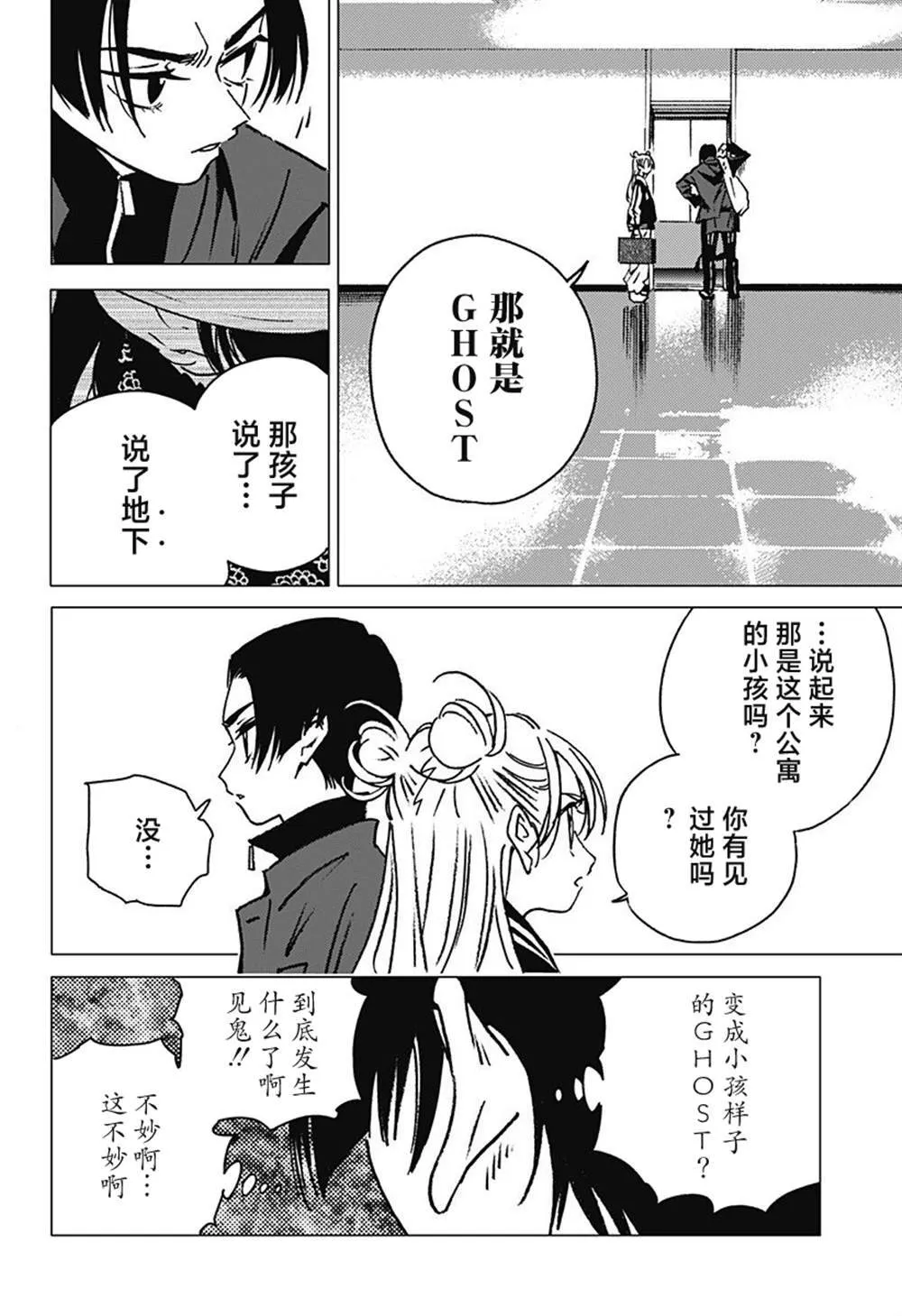 1 第39页
