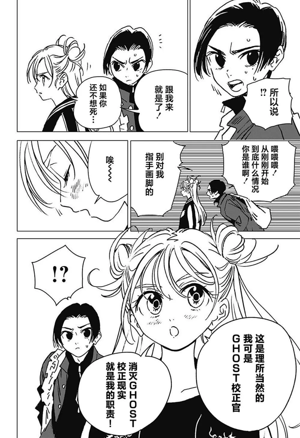1 第41页
