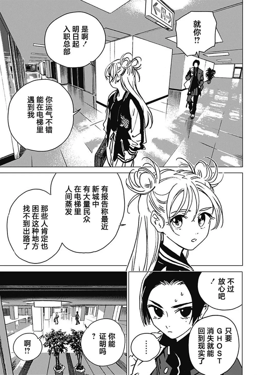1 第42页