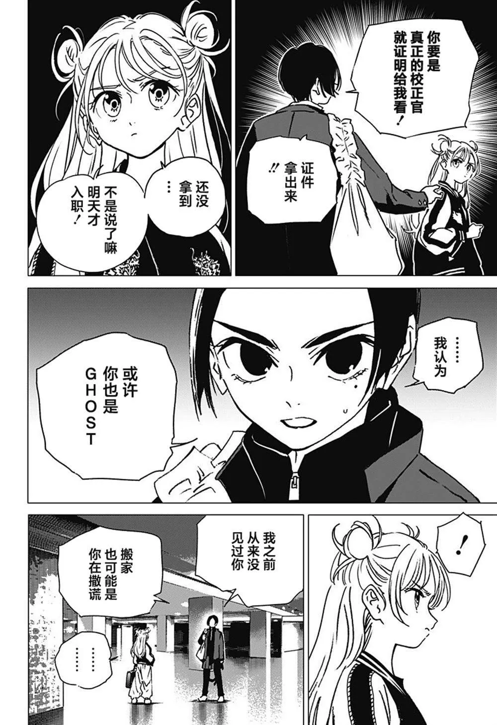1 第43页