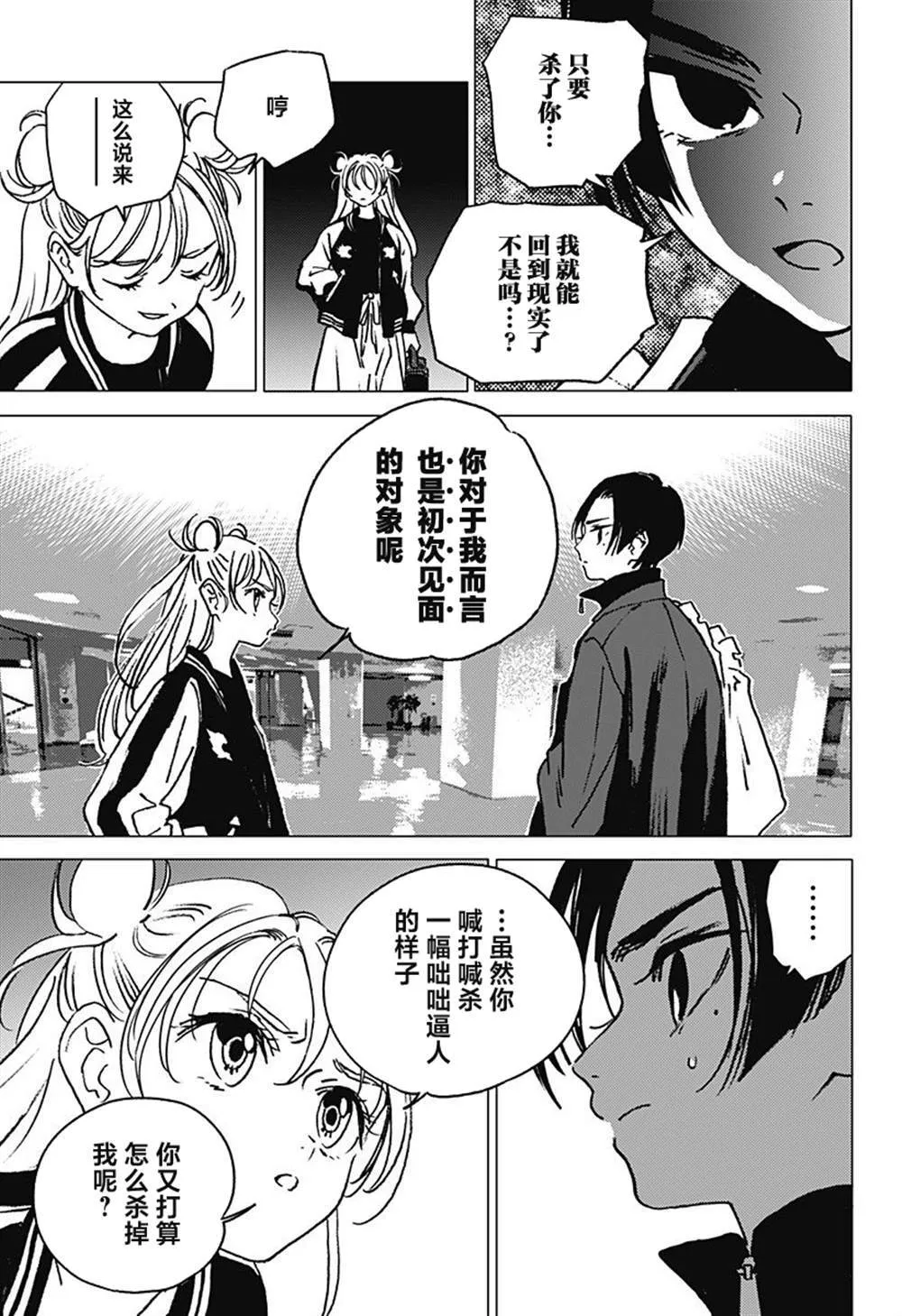 1 第44页