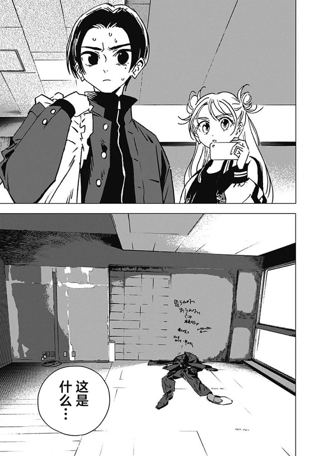 1 第46页