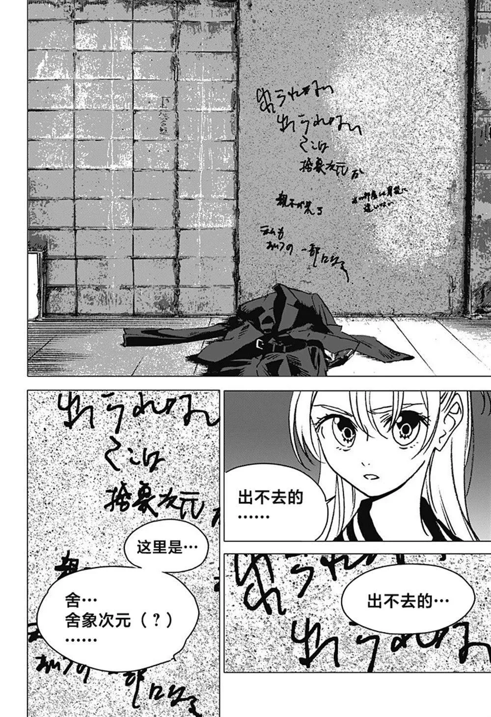 1 第47页