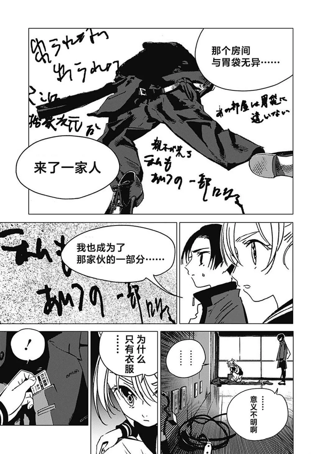 1 第48页