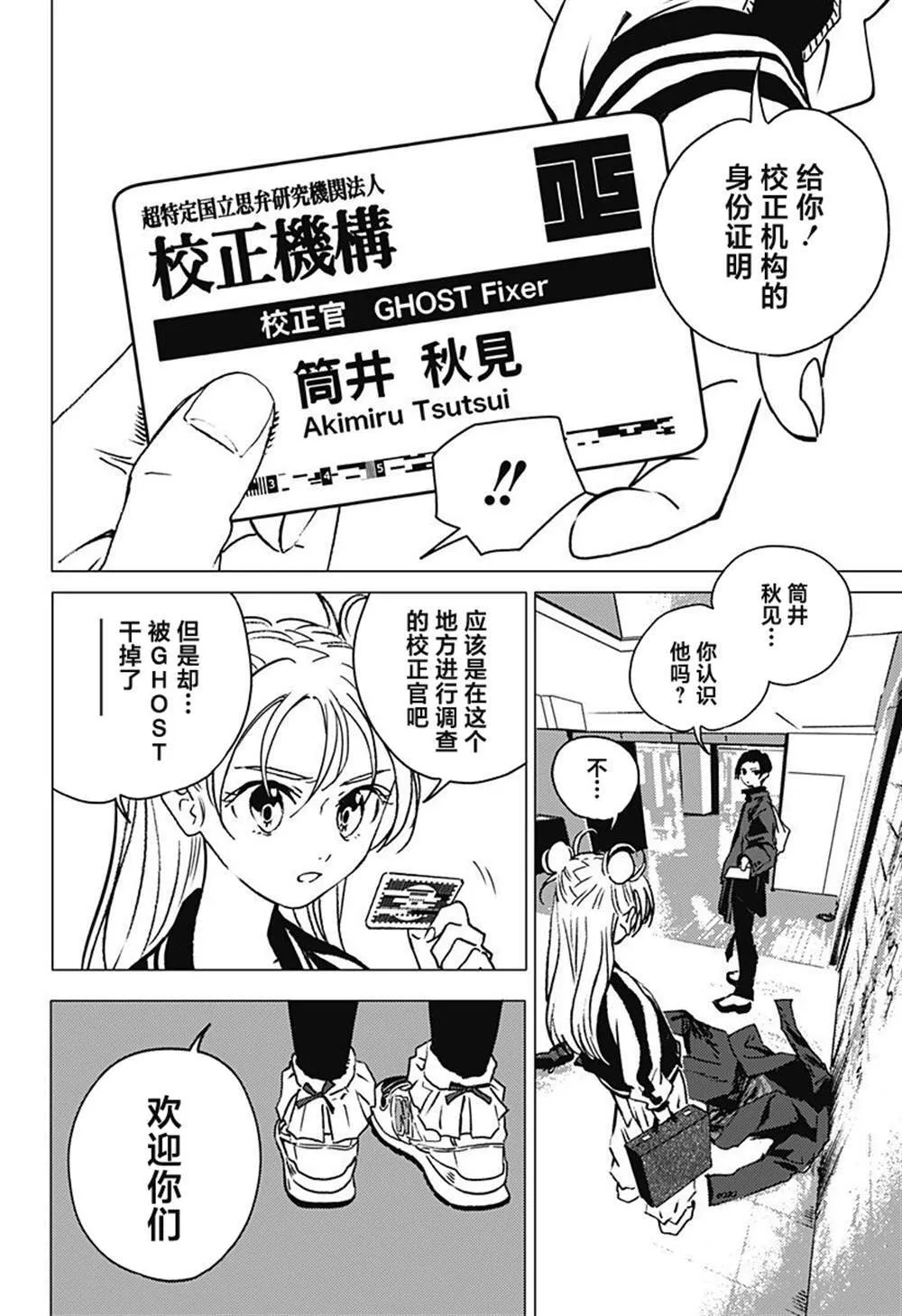 1 第49页