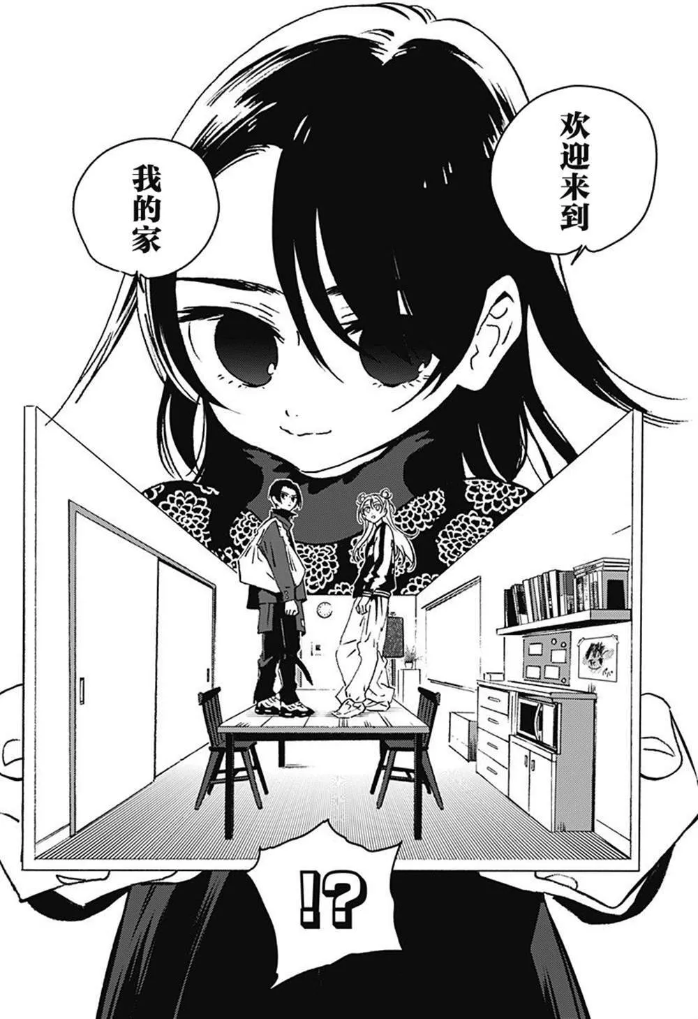 1 第51页