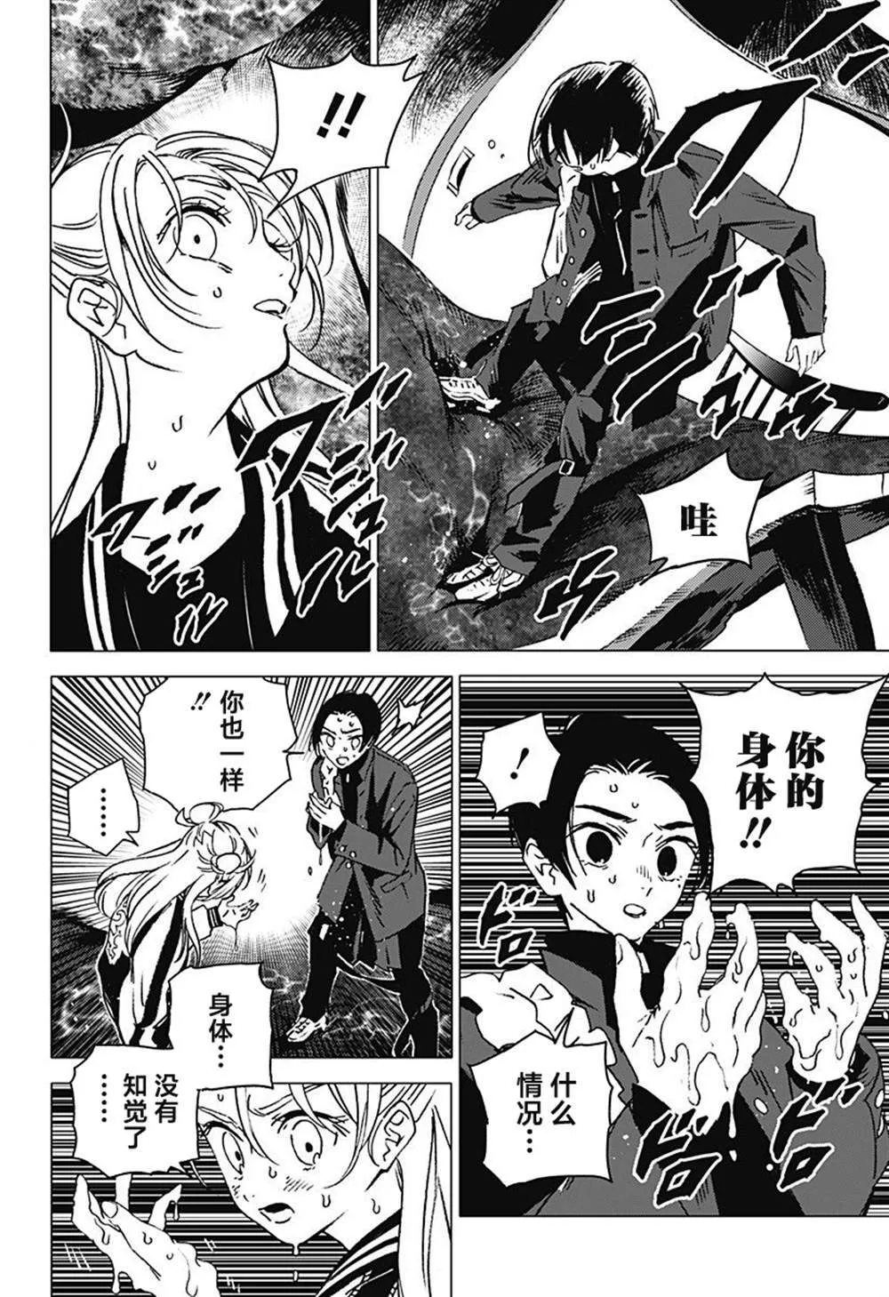 1 第53页