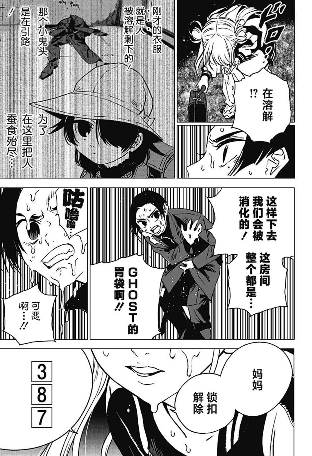 1 第54页