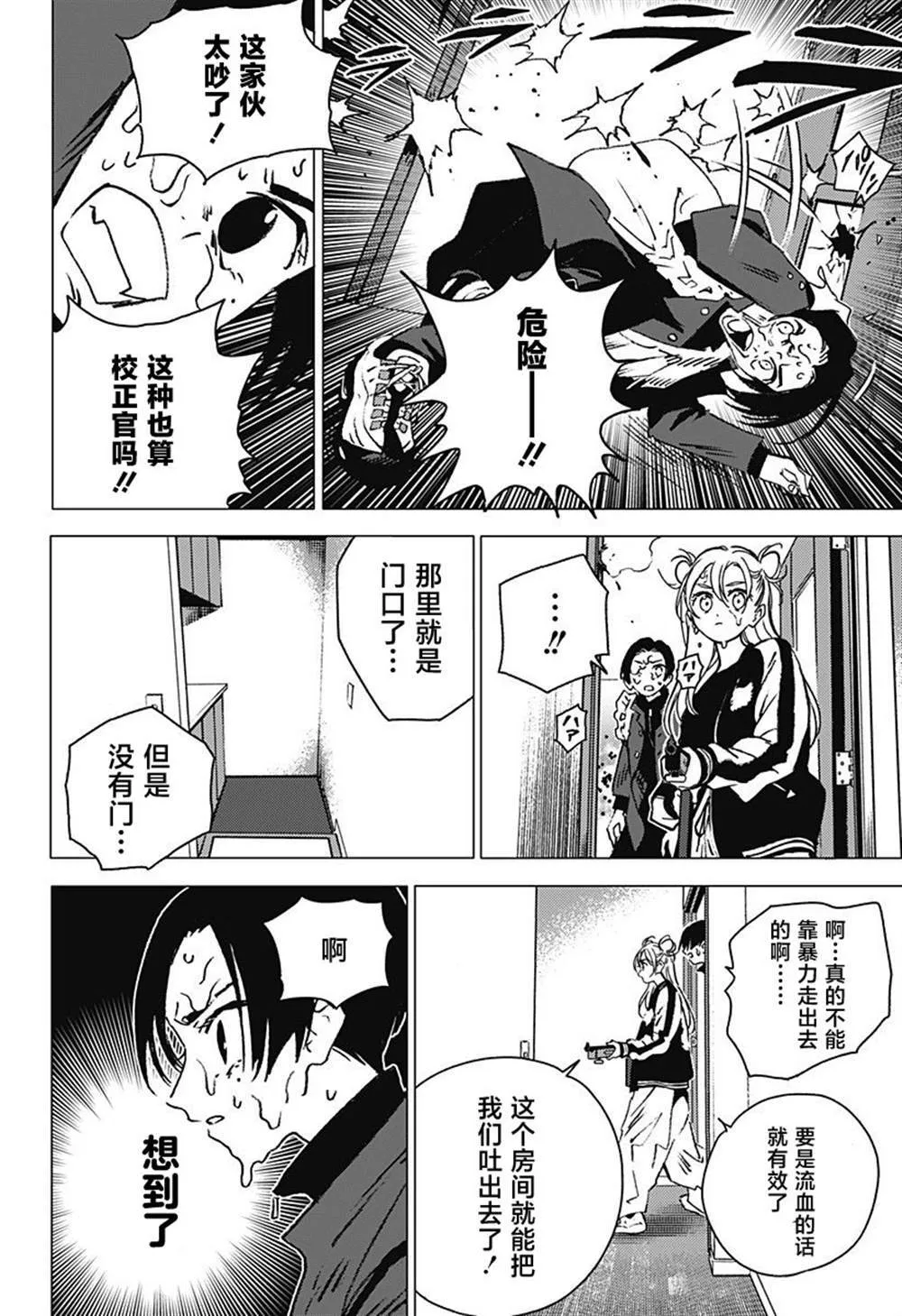 1 第61页