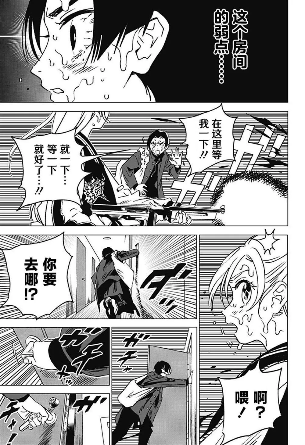 1 第62页