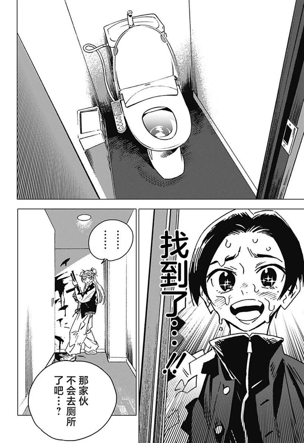 1 第63页