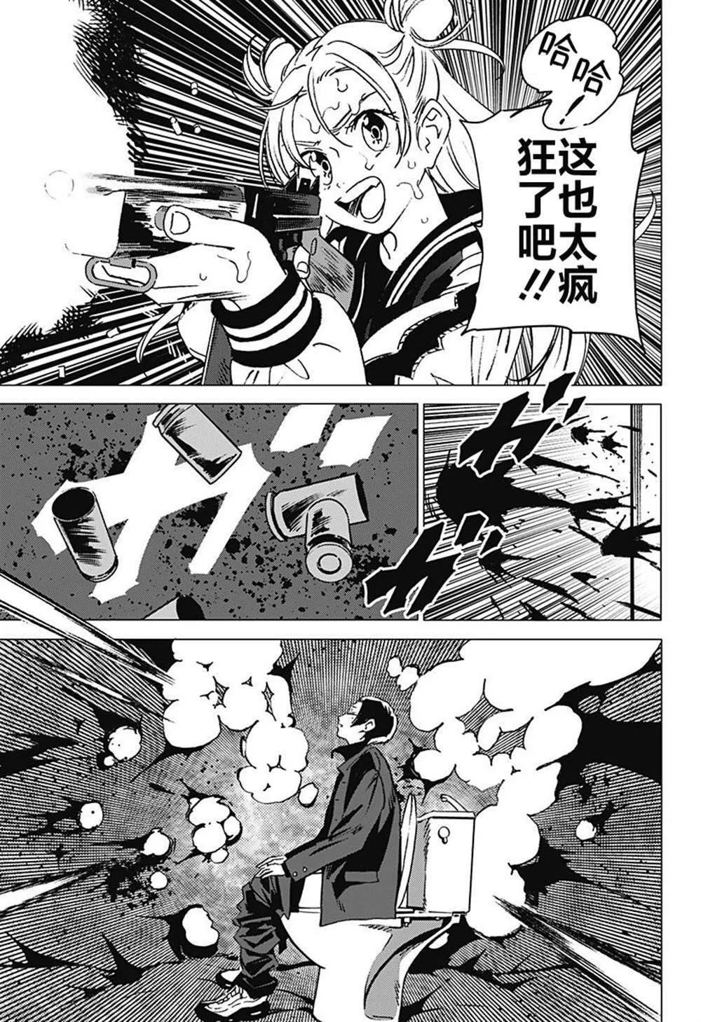 1 第64页