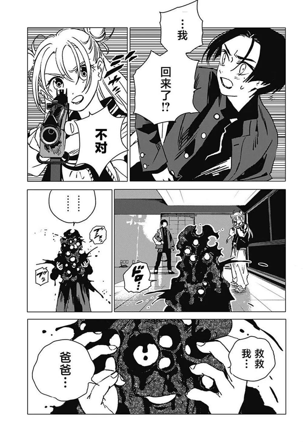 1 第66页