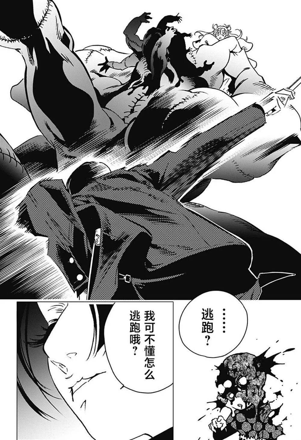 1 第68页
