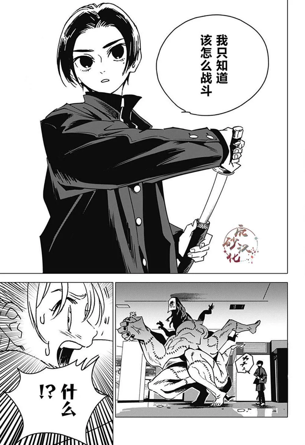 1 第69页