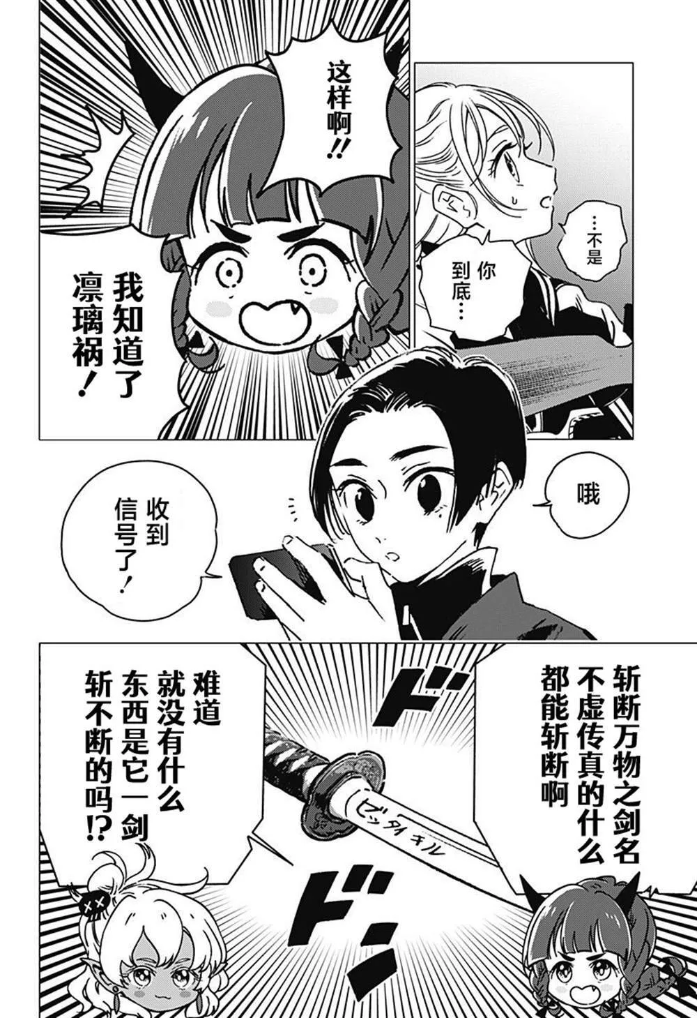 1 第72页