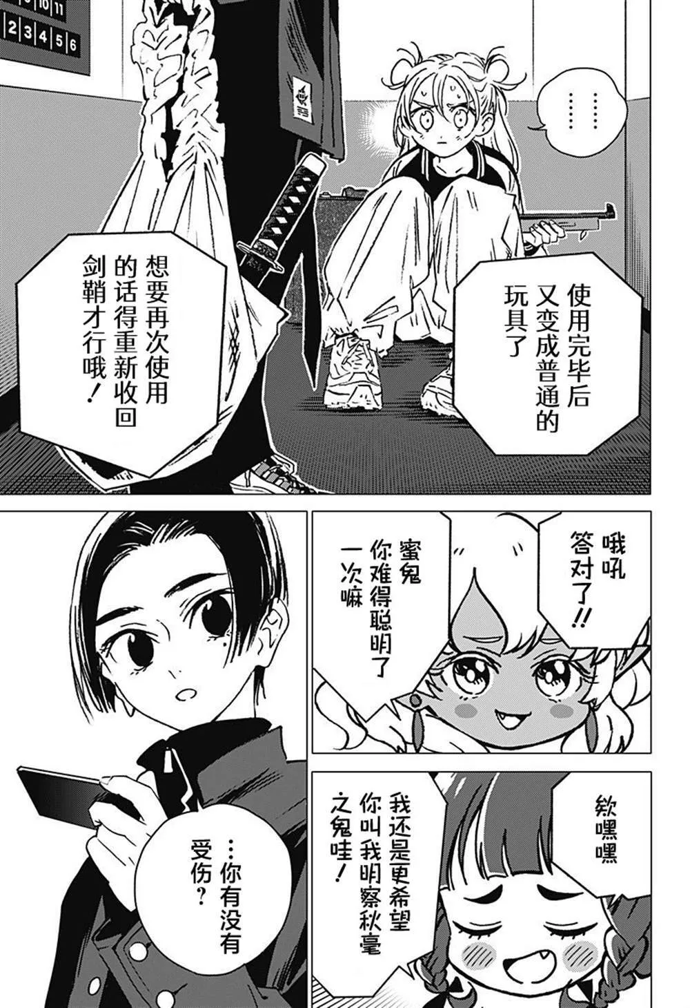 1 第73页