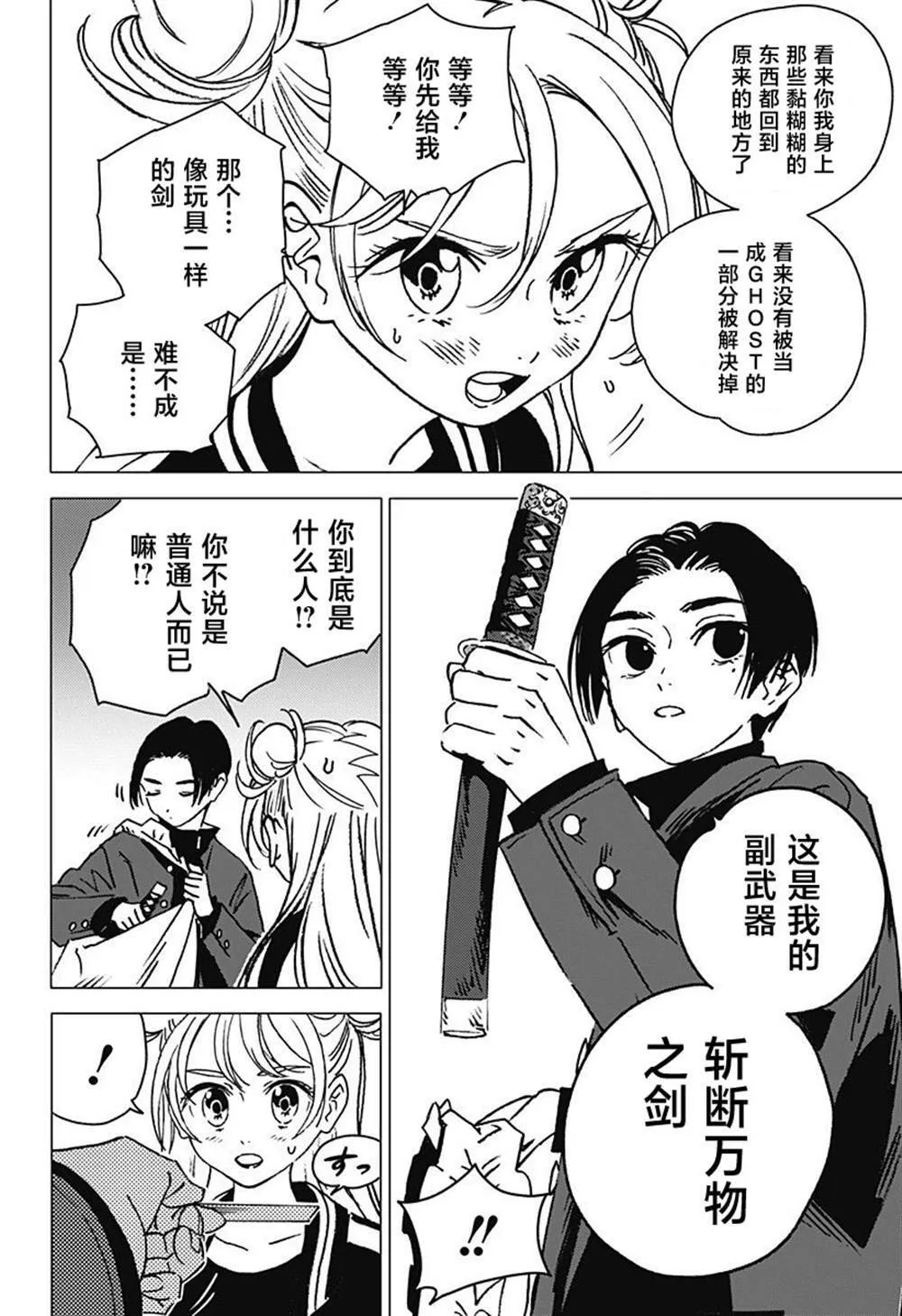 1 第74页