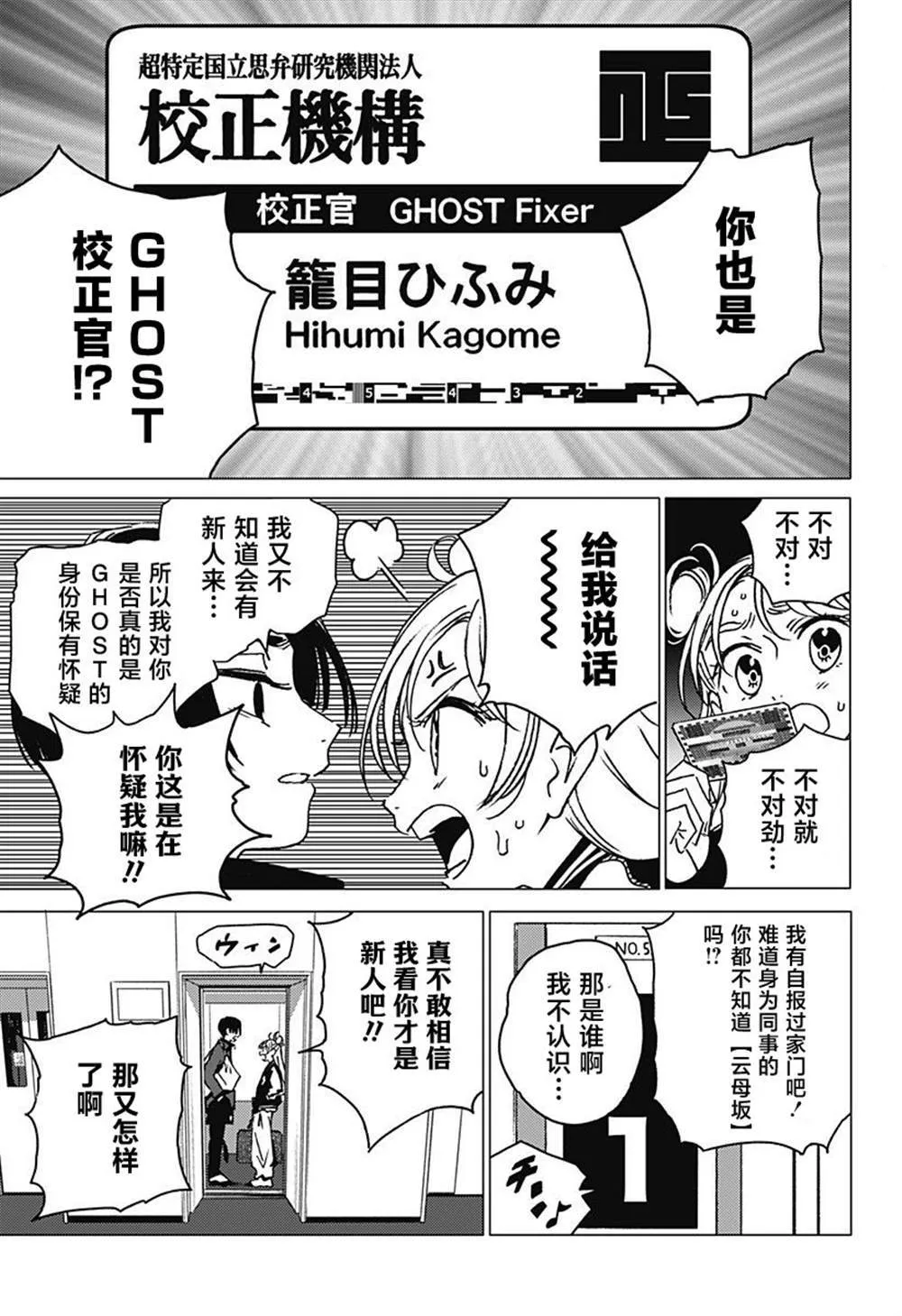 1 第75页