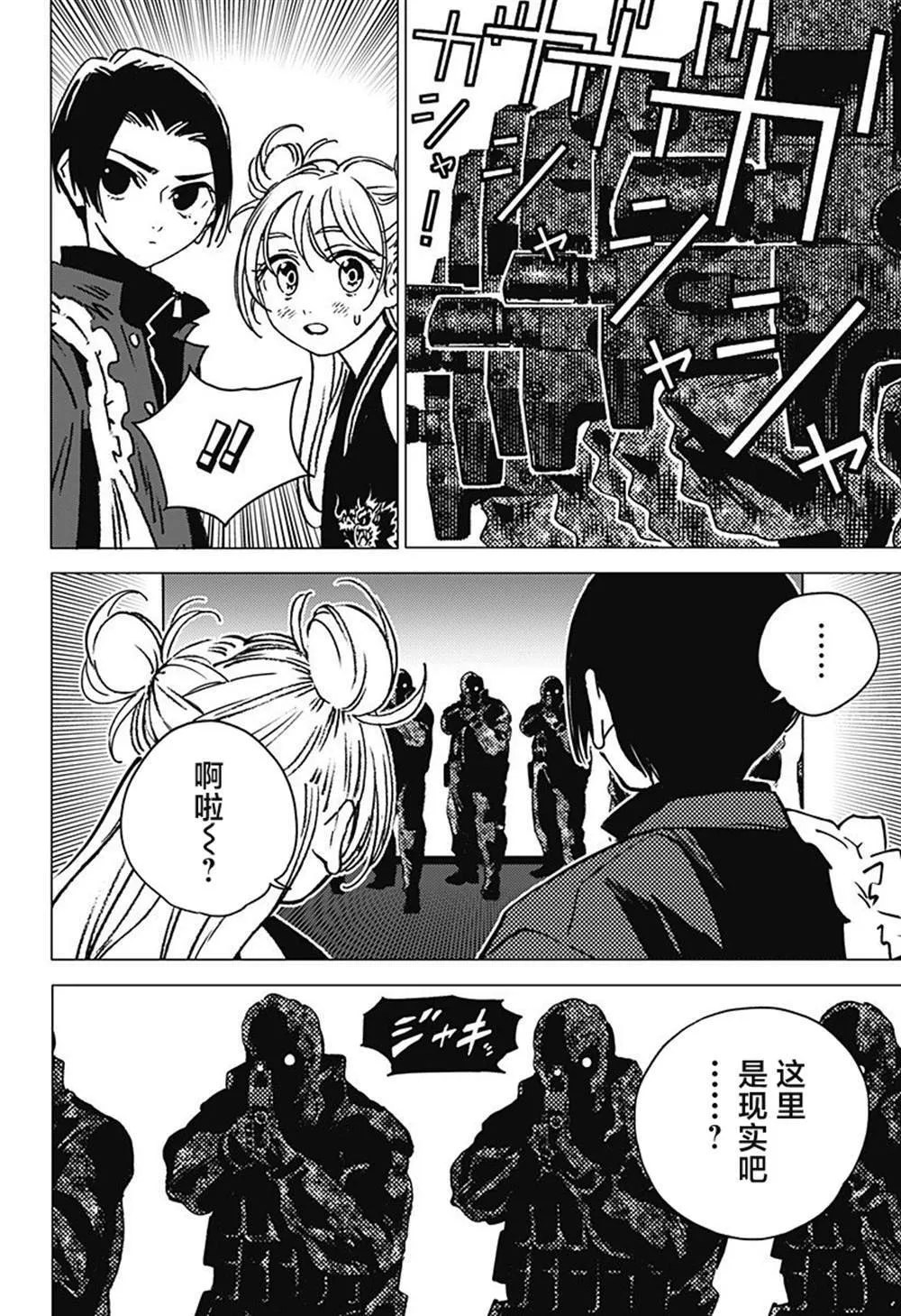 1 第76页