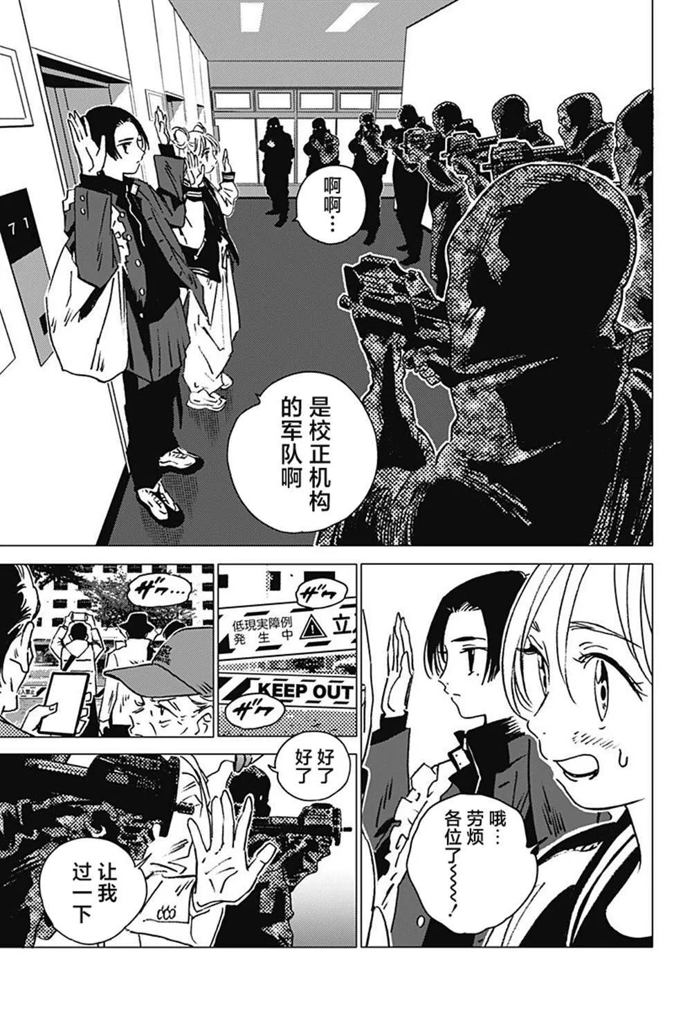 1 第77页