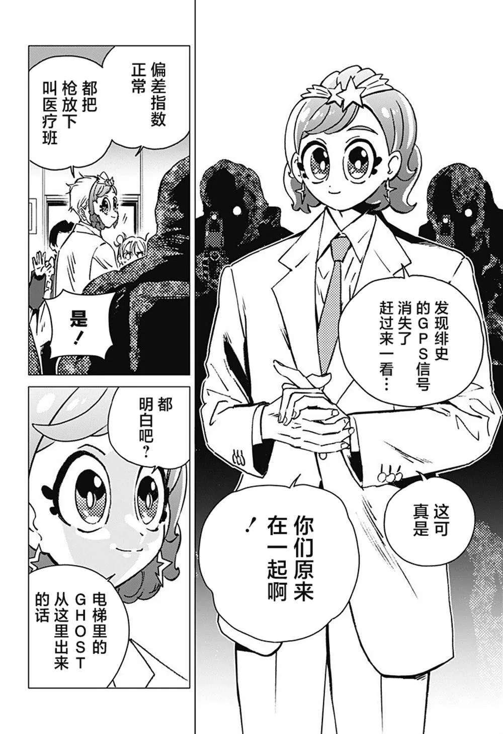 1 第78页
