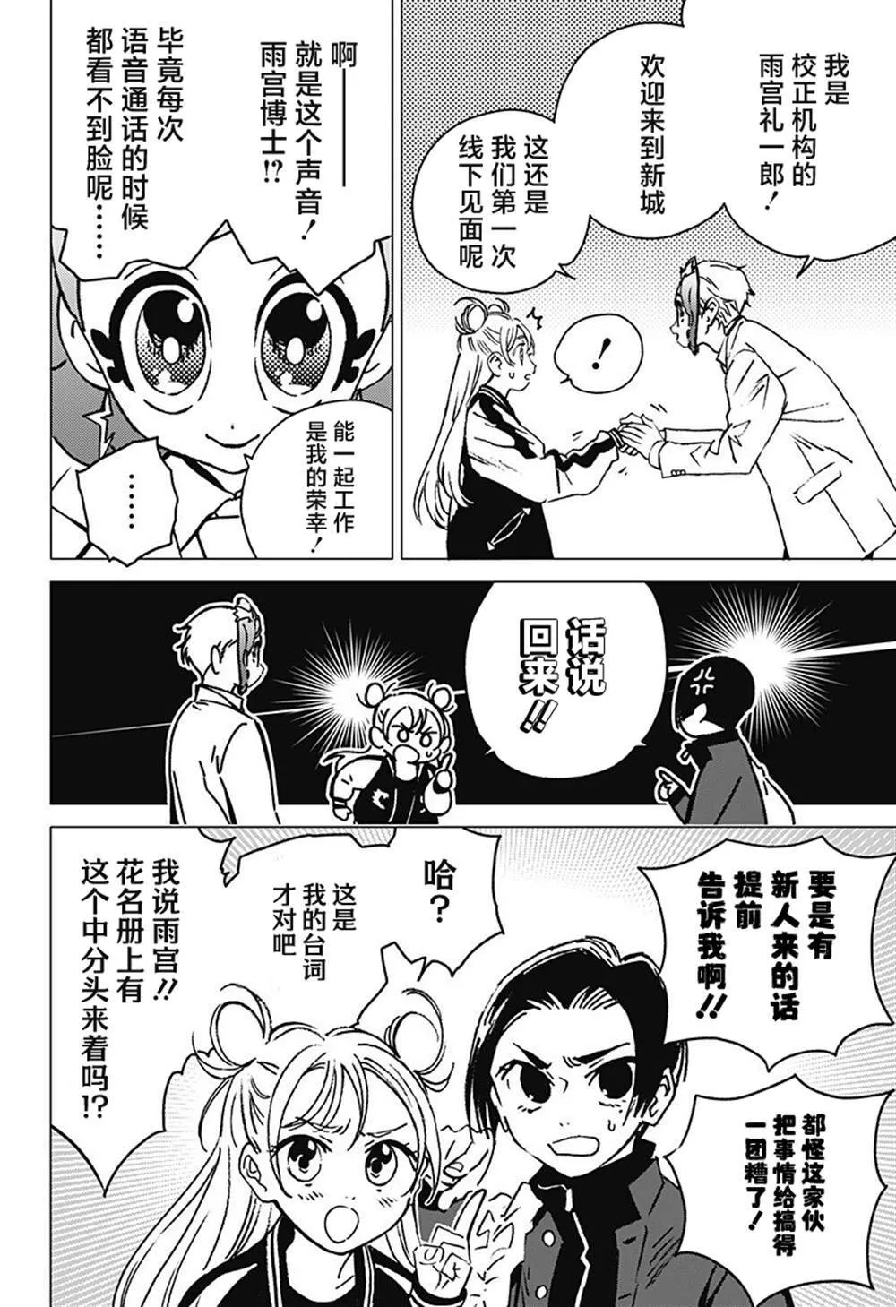 1 第80页
