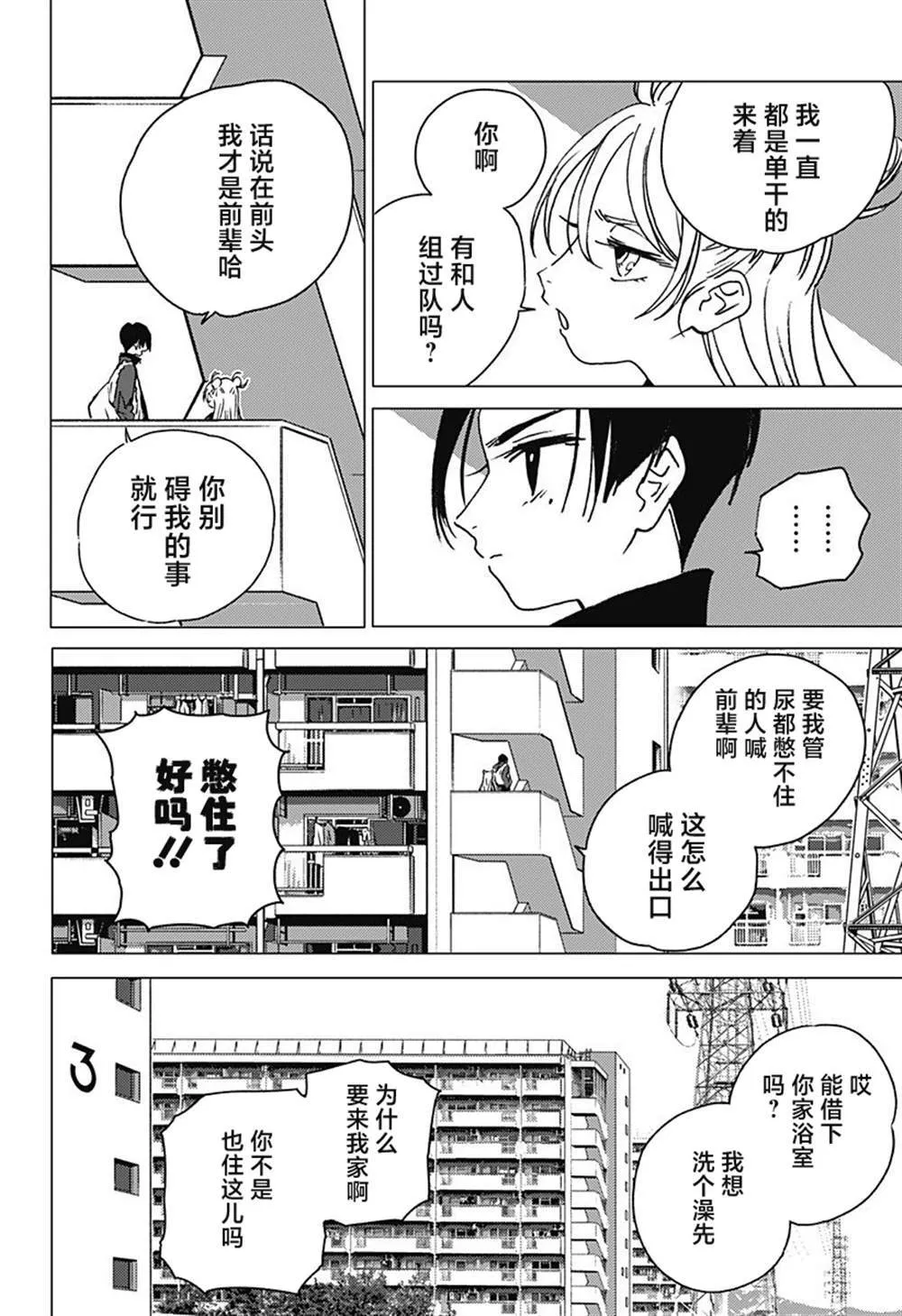 1 第82页