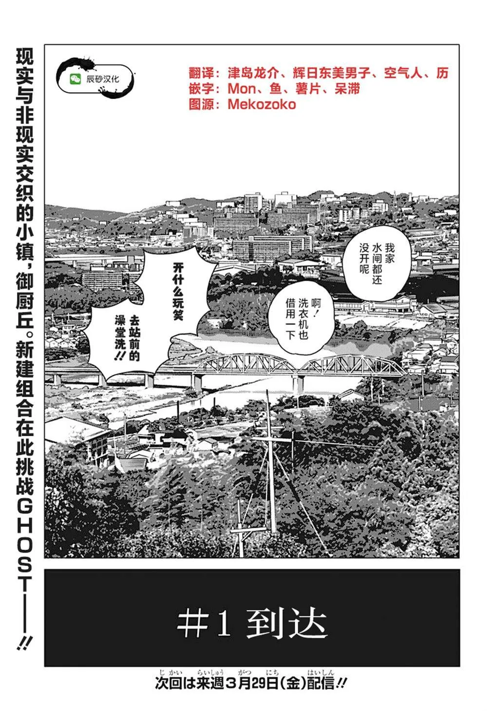 1 第83页
