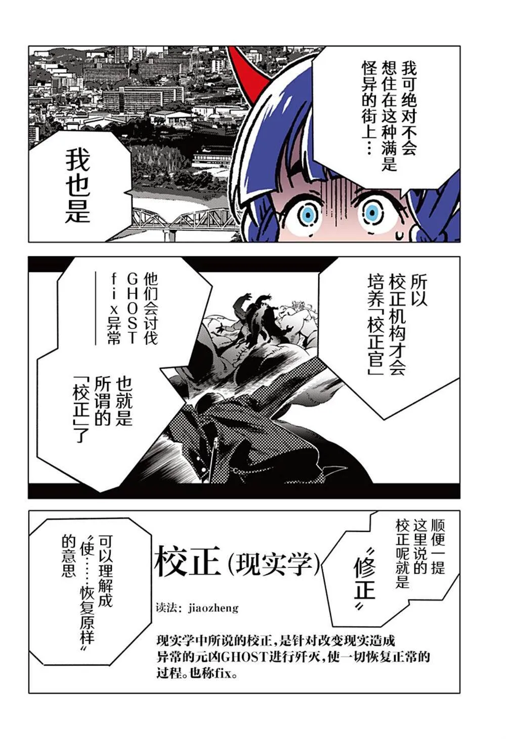 1 第88页