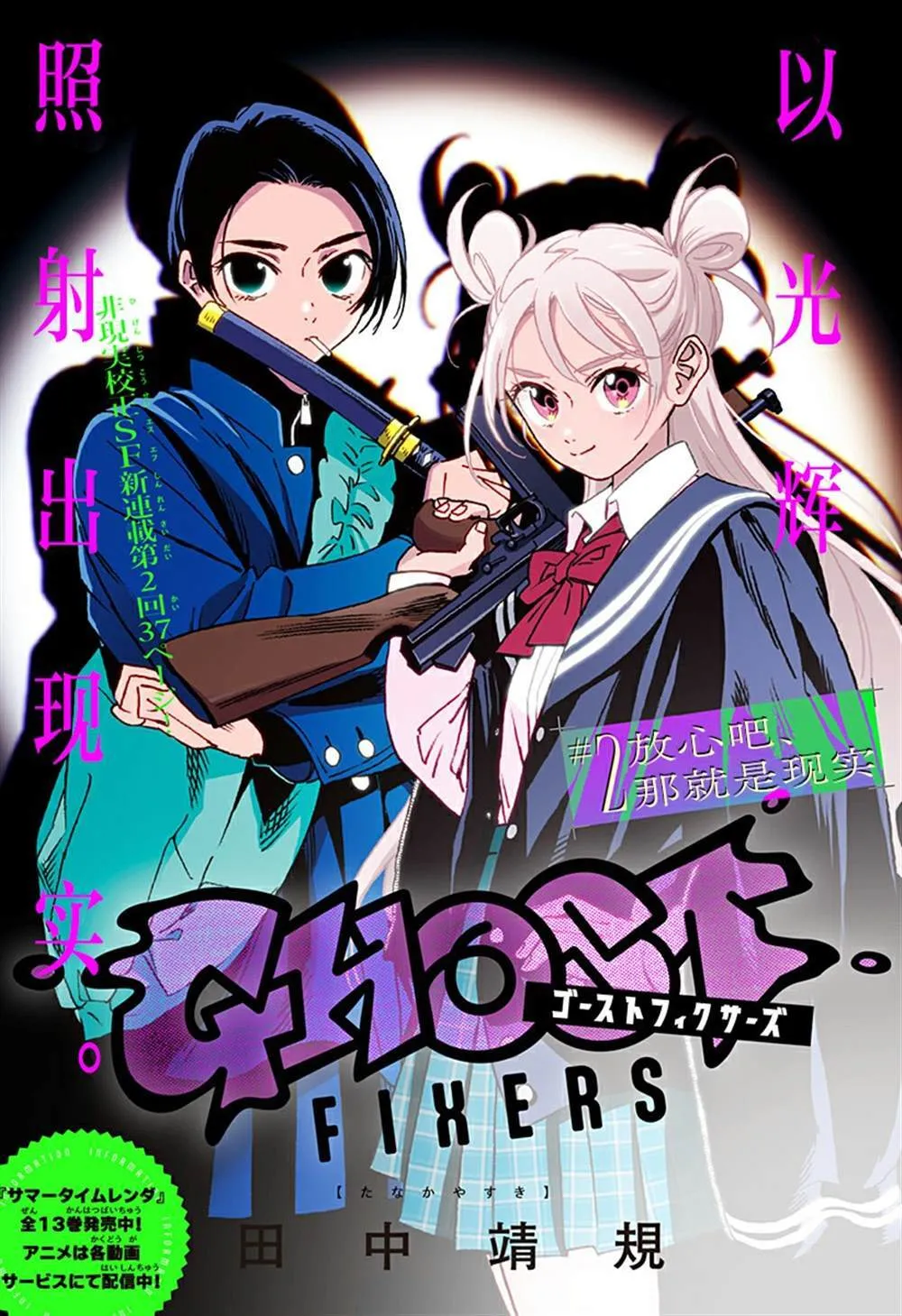 2 第5页