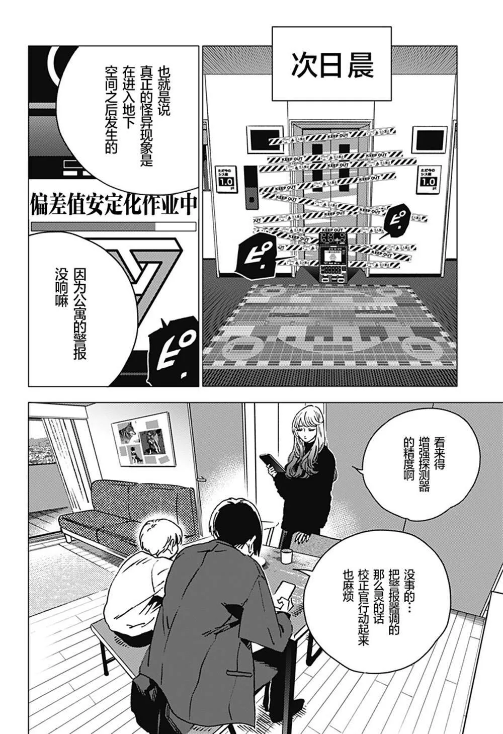 2 第6页