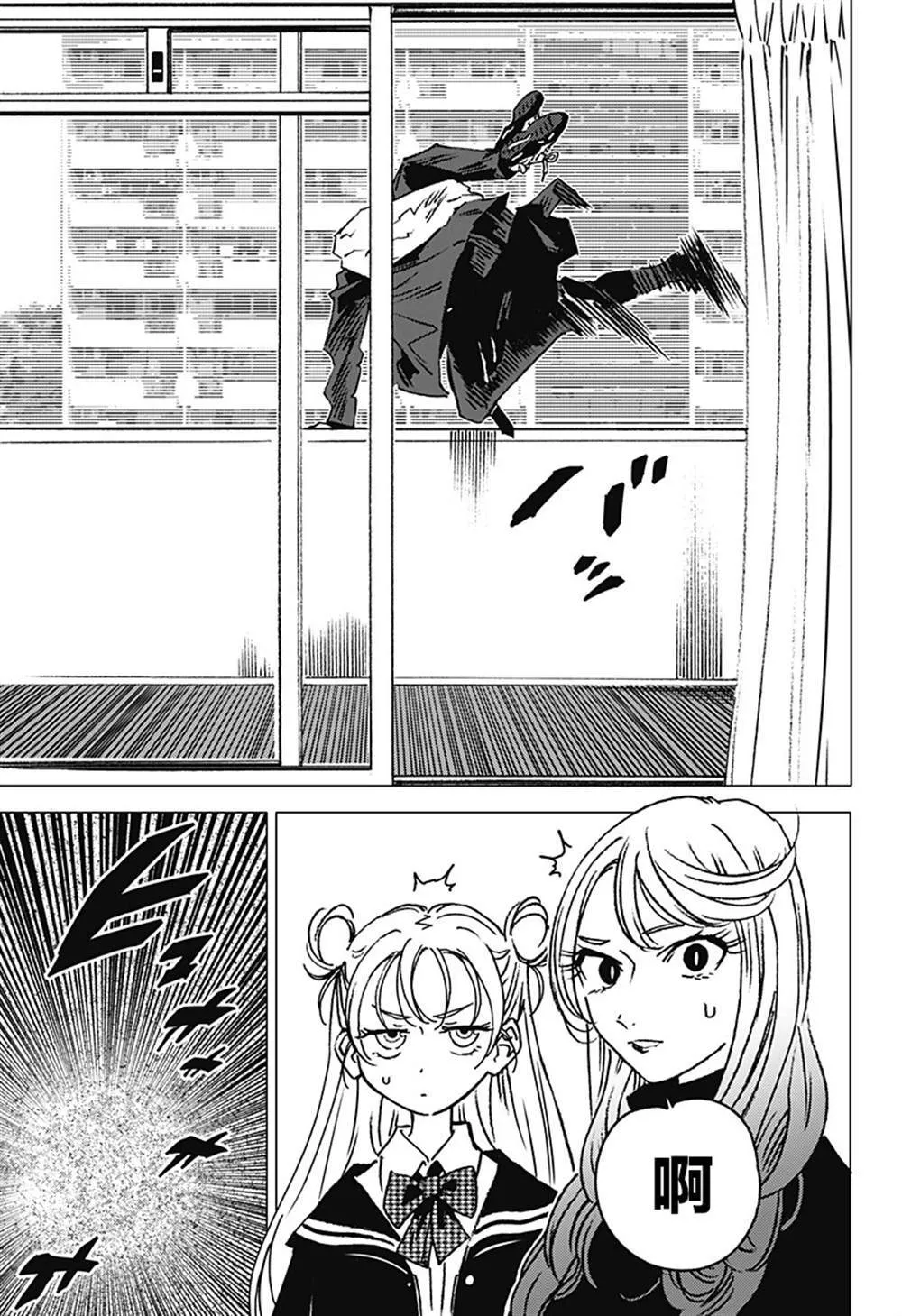 2 第11页