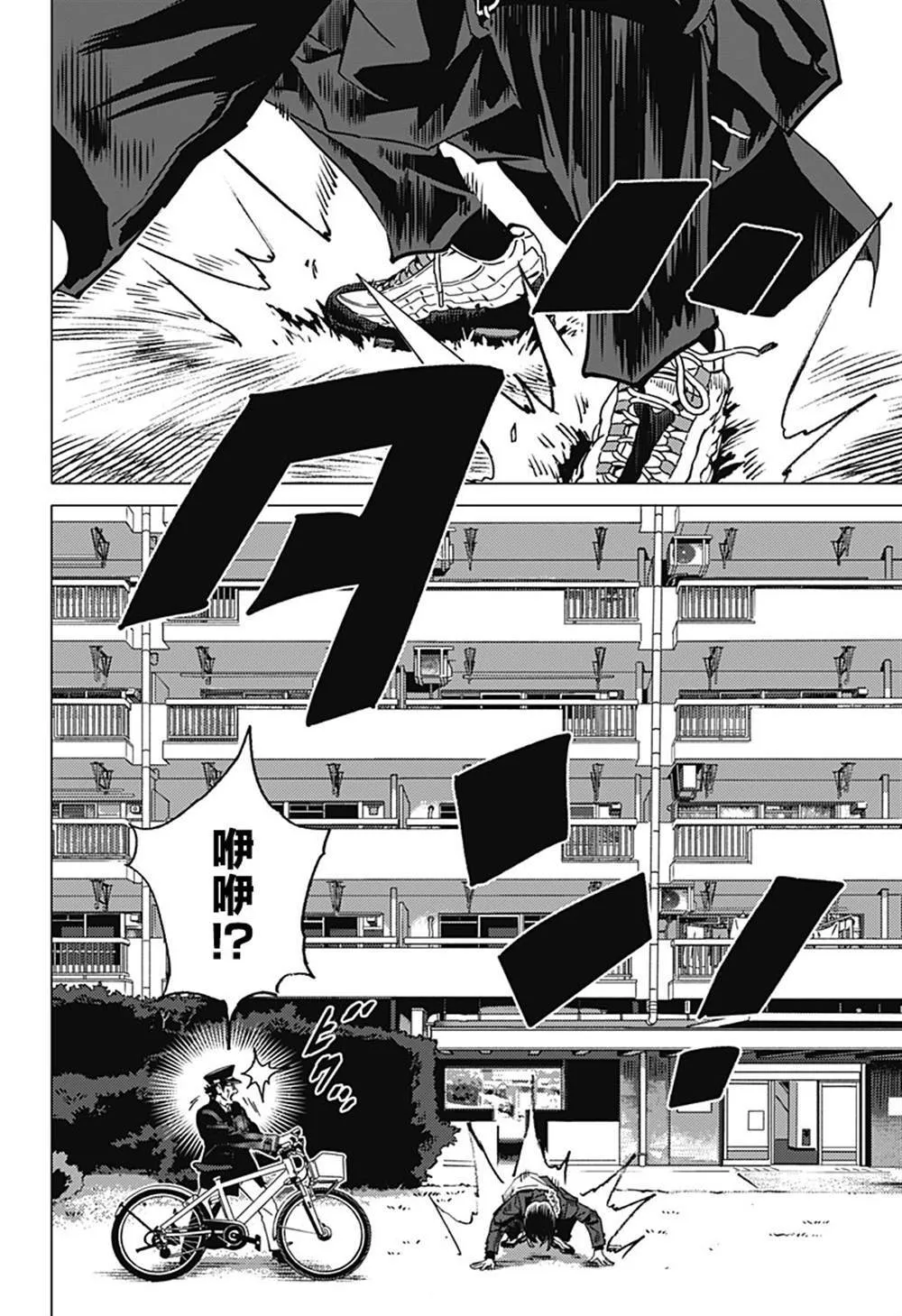2 第12页