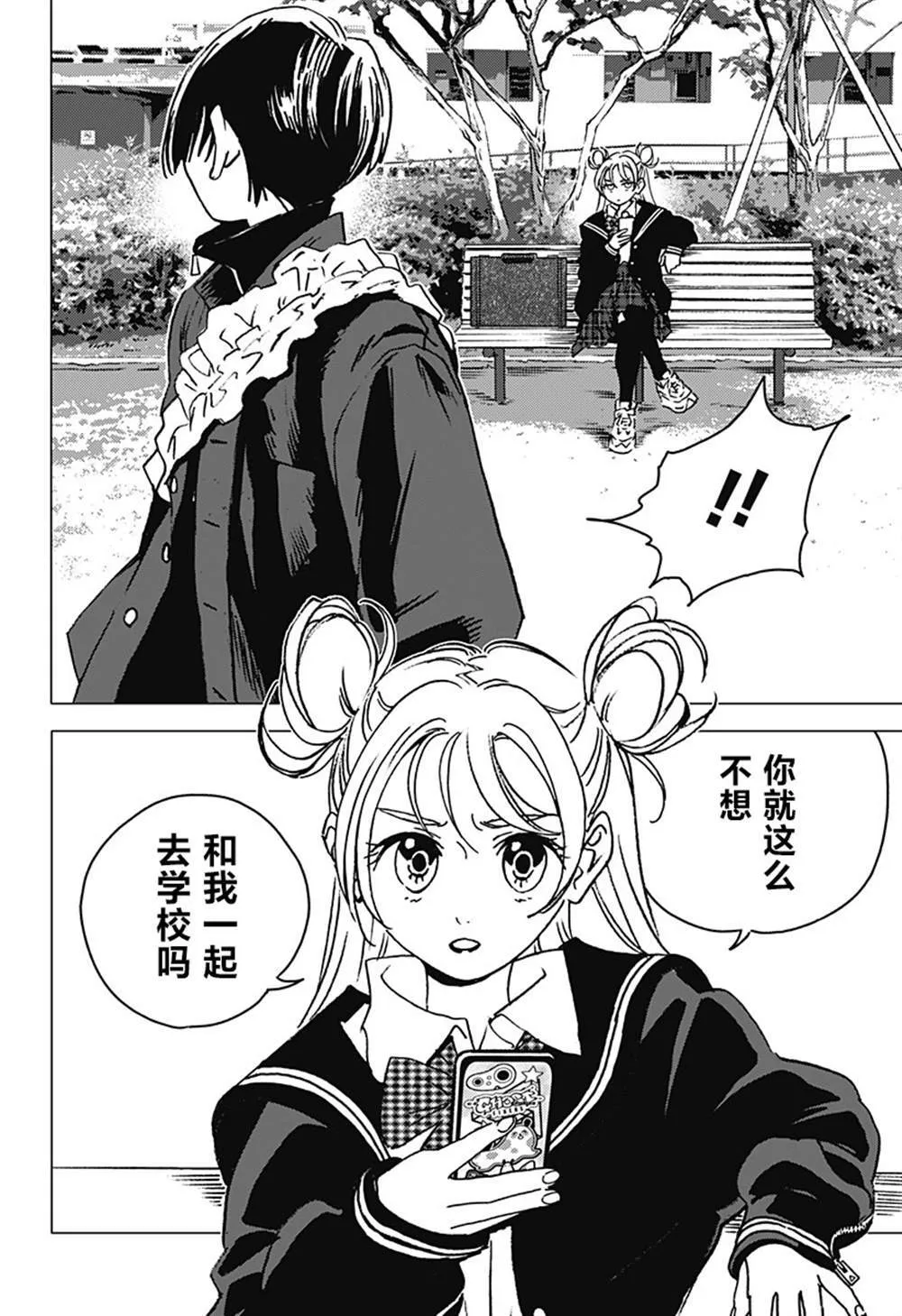 2 第14页