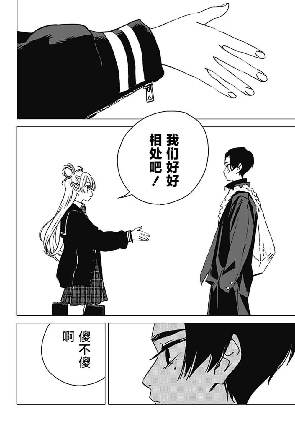 2 第16页