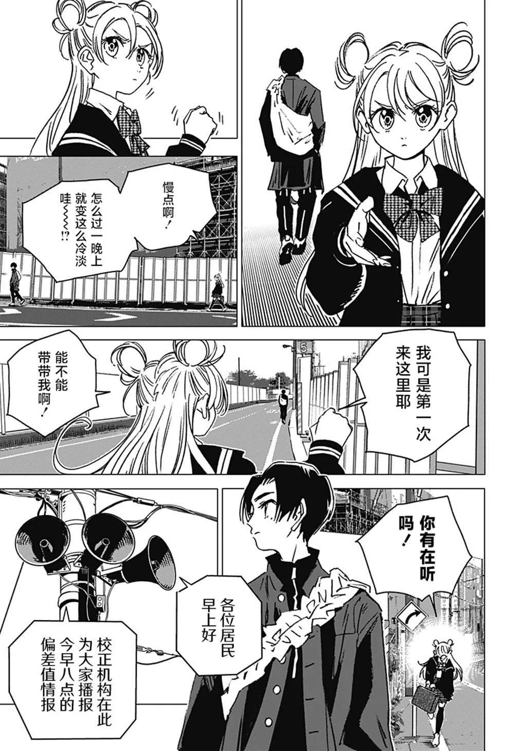 2 第17页