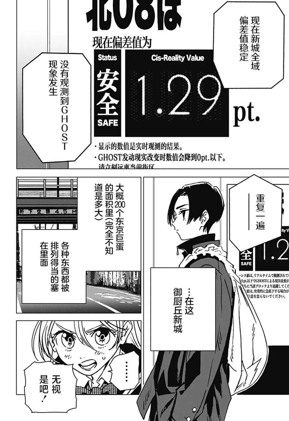 2 第18页